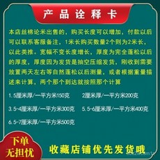 環保太空棉絲綿蓬鬆棉寶寶棉可水洗棉鋪棉晴綸衣服被子填充棉DIY, 超柔寶寶絲綿1.5米寬,2厘米厚1米長
