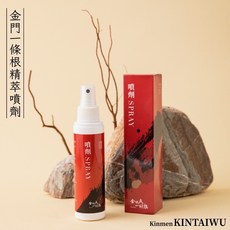金太武一條根金玉膏按摩油膏精油噴霧 金門一條根推拿放鬆肌肉, 1個, 1個裝, 一條根噴劑