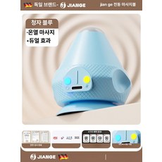 전동 근막 마사지 볼 어깨 뼈대 벽걸이 등 근육 이완, 블루, 기본 모델명/품번