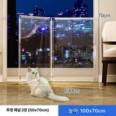 비포쉬프팅 책장문달기 가구 서랍 선반 커튼 책장가리개, 접착식 후크+무자국 못+케이블 타이+클립 포함, 주방/침실 100x70cm