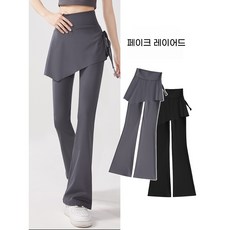 1+1요가 팬츠 힙커버 랩 치마바지 하이웨스트 레깅스스키니 나팔바지 필라테스 바지