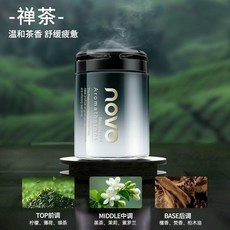 NOVO 希爾頓 車載香薰 固體香膏 香水, 1個, 1瓶裝 禪茶