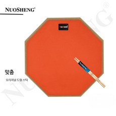 무음 드럼 연습패드 양면 고무 휴대용 킥드럼 페달 포함 소음방지 입문용 연습세트, NS 오렌지 드럼 + 드럼 스틱, 1개