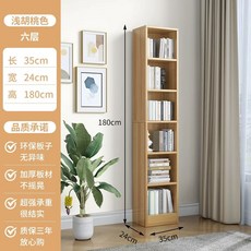 설치프리 투명 접이식 5단 1층 수납장 진열장 폭35cm 다용도 4단 차투명, C. 라이트월넛 3518024