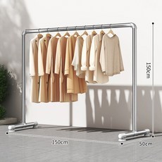 이동식 고하중 철제 파이프 빨래건조대