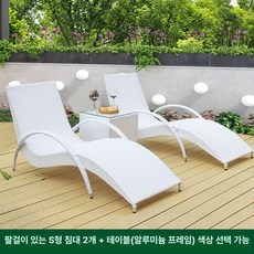 썬베드 수영장 호텔 해수욕장 비치체어 펜션 야외 풀빌라 라운지 선베드