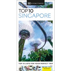 (영문도서) DK Eyewitness Top 10 Singapore Paperback, DK Eyewitness Travel, English, 9780241568927