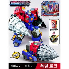 루미너스 워치 변신 장난감 카드메탈카드봇 그래픽 Cop 카드 소환기 Blue, M. 폭발석 변신 세트