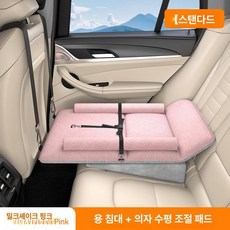 MONI 차량용기저귀갈이대 기저귀갈이대 패드 아기 휴대용, 1개, 기본형 / 밀크셰이크핑크