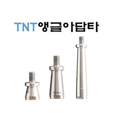 월플랜 앵글붓, 1개