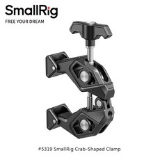 SmallRig 馬蹄塊 蟹形夾鉗 模型展示支架 多角度調整 穩固耐用, 1個
