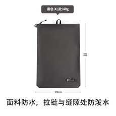 台灣出貨 旅行運動臟衣袋泳衣毛巾大容量收納袋健身運動化妝便攜防水收納遊泳包遊泳收納袋防水收納袋收納包 GUDP, 馬卡龍豎款XL黑