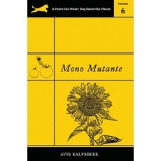 (英文圖書)Mono Mutante 精裝版, Elisabet Alhambra Productions, 英文