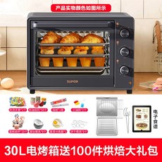 전기 오븐 30L 가정용 베이킹 소형 다기능 자동 빵 케이크 대용량 홈 쿠키 간식, B. 전기오븐 블랙 패키지2