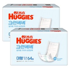 하기스 크린베베 순면감촉 기저귀 일자형, 대형(L), 128매