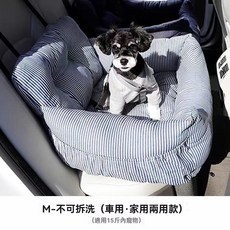 寵物車用座椅 汽車寵物墊 車載狗窩, M-防水藍條紋, 1個