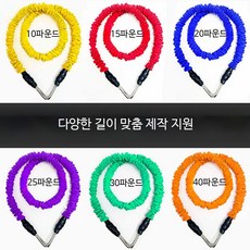하체 육상저항벨트 근력 달리기 밴드 끌기 코어 로프 1.2m 10lb 옐로우, 1개, 조절형 어깨끈 3개 걸이