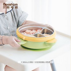 beeshum贝斯哈姆 彩虹保温餐盘 900mL大容量, 1個, 不鏽鋼, 側邊注水+分離注水【適溫調節餐盤】綠