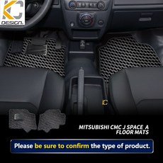 KC DESIGN 蜂巢腳踏墊 適用三菱 中華 CMC J Space, 1個, J Space/ 2024/貨車,駕駛一片(左