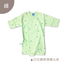 Oluna 中厚款 加長肚衣 秋冬連身肚衣 和尚衣 嬰兒長肚衣