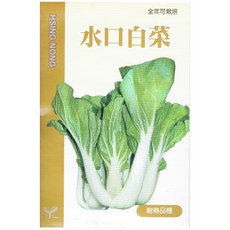 興農種苗 水口白菜種子 全年可種植 耐熱品種 家庭園藝, 1個