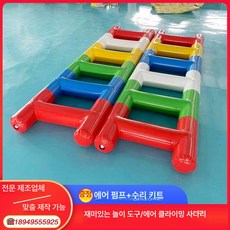 에어사다리 단체 협동 달리기 계주 운동회 장애물 두꺼운, 1개, 10인용 클라우드 사다리