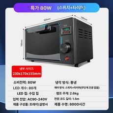 고효율 LED-UV 경화기 접착제 자외선 경화함 산화 오븐 3d 프린팅 uv 접착제, 405NM, 기본 색상