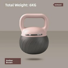 소프트 케틀벨 홈 피트니스 덤벨 스윙 운동 기구 엉덩이 트레이닝 장비 크로스핏 스포츠 기어, 1개, 1g, 4. 앰버브라운 6KG
