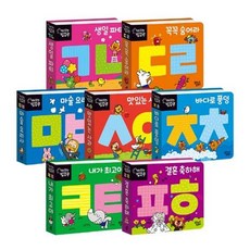 [꿈꾸는달팽이] 미니 깜찍 팝업북 ㄱㄴㄷ 세트