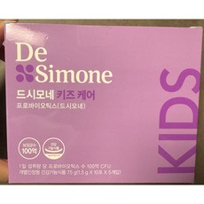 키즈케어 프로바이오틱스 10포 X 5개입, 1박스, 75g