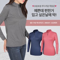 [이지바이] 여성 긴팔 집업 티셔츠_프리티우먼 부드러운 파워스판 멜란지 등산 아웃도어 집업티