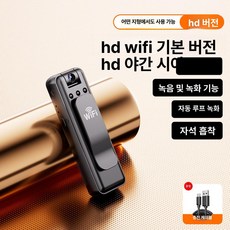 든든커머스 보디캠 보디캠고화질 자전거, 1개, 기본 128G 영상녹화 + 자동저장