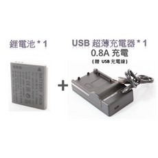 Canon NB-4L 套裝 IXUS80IS / SD1000 / SD750 / SD960 快速出貨, 1個, 鋰電池*1 + USB充電器*1