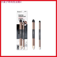 素描紙擦筆3支套裝 opp袋油畫棒專用雙頭揉擦筆塗抹, 金色【兩支裝】, 1個