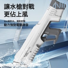 新品跨境電動高壓連發大象水槍大容量自動吸水超大號夏季戶外對戰, 1個, E10max大象水槍-灰白色單電版:1個