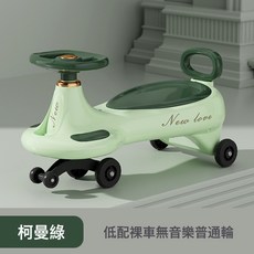 新款兒童扭扭車可愛溜溜車男孩女孩防側翻玩具1-3歲寶寶車滑行車, 1個, 柯曼綠基礎款