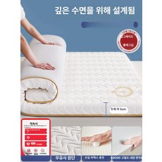 메트 맷트 매트리스 침대 휴식 이불 슈퍼싱글 바닥, 1cm, 크라운스트라이프 화이트골드 5cm C