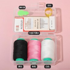 臺灣爆款-針線盒家用高質量好宿舍縫補衣服針線實用套裝家庭便攜針線包新款, ★☆黑/白/粉線【盒子+針+穿針器+頂針, 1個