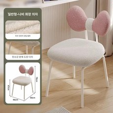 의자 왕관 디자인 토끼 모양 스툴 침실 네일샵 고정형, [고정형] 걸핑크 버터플라이 의자