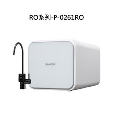 SAKURA櫻花 RO系列-P-0261 RO淨水器 高效過濾智能顯示簡約設計