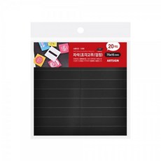 아트사인 자석 조각고무 75 x 15 mm 20p, 검정, 1개