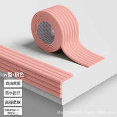 DIU 防撞保護條自粘兒童防碰頭牆貼軟包墊海綿桌邊貼條桌角包邊安全, 1個, 【安全材質-加厚款】2米