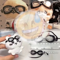 可愛高顔值bjd護目鏡娃用眼鏡棉花娃娃10cm公仔明星玩偶配件便宜 小紅書爆款小物 JDNS, 非護目鏡【非娃用4cm】, 1個