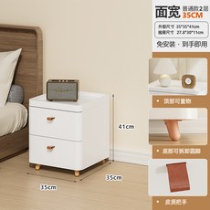 日式抽屜收納櫃 2層床頭櫃, 白色