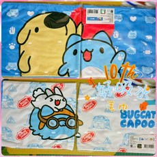 貓貓蟲-咖波 吸水毛巾 飛天咖波好朋友/咖波狗狗愛你款 柔軟親膚 運動/浴巾/手巾, 1個, 飛天咖波好朋友(白),現貨一條