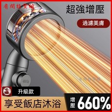 德國超級增壓花灑超強淋雨加壓浴室蓮蓬頭, 【旗艦正品*鈦晶灰】,增壓過濾花灑+支架+2米花灑管, 1個
