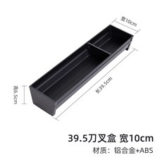廚房抽屜分隔餐具收納盒 刀叉筷子分格, 1個, 39.5*10cm