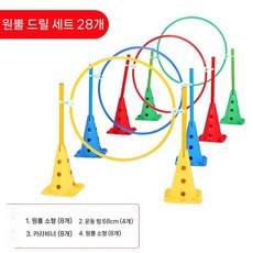 밸런스 유아체육교구 어린이 감각 놀이터 감통 훈련 체육 보드, C. 28개 세트