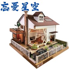 宣羿 紙紮忘憂星空 紙紮屋 紙紮房 紙紮厝 紙糊屋 靈厝 往生蓮花 紙紮手機 紙糊房 往生用品, 1個