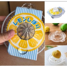 富樂日本良品 日本山型玻璃擠檸檬器 夏天必備 玻璃榨汁器, 1個